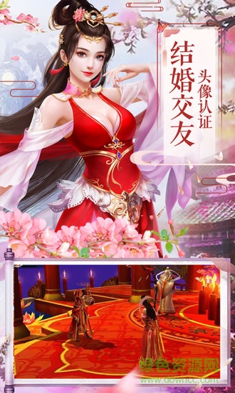 一剑成仙之帝国称雄 v4.4.0 安卓版1