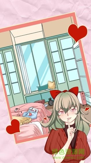 我不是渣女2官方版 v1.0 安卓版2