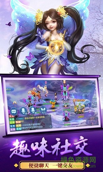 梦回西游记三维回合版 v0.116.48 安卓版0