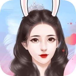 美妆博主成长记游戏下载