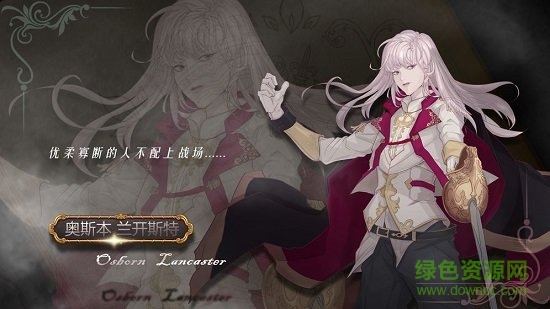 皇家海战手游 v1.0 安卓版0