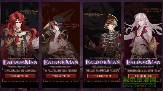 皇家海战手游 v1.0 安卓版2