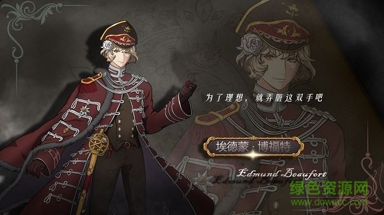 皇家海战手游 v1.0 安卓版3