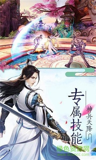 大数据修仙手游 v4.8.1 安卓版1