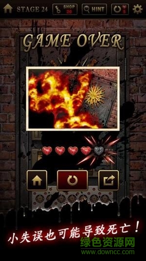 未开锁的密室游戏 v1.0 安卓版0