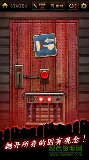 未开锁的密室游戏 v1.0 安卓版1