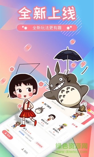 互动桌面宠物免费版 v5.2.0 安卓最新版3