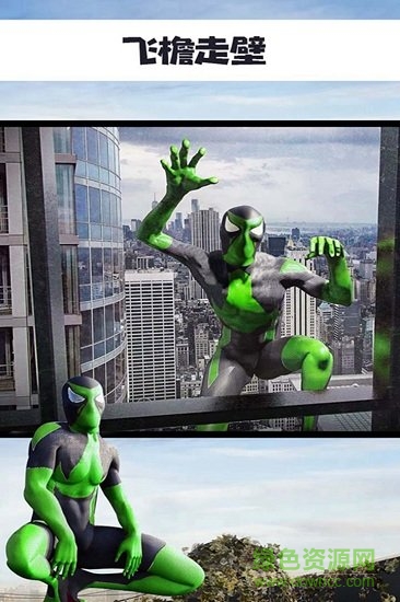 蜘蛛侠绳索英雄传中文 蜘蛛侠绳索英雄传变态版