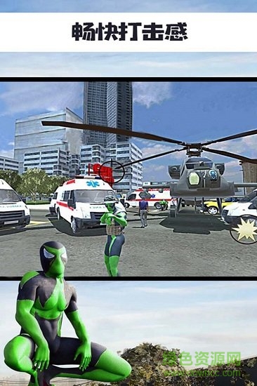 蜘蛛侠绳索英雄传中文版 蜘蛛侠绳索英雄传