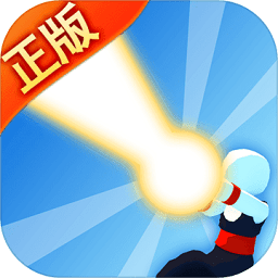 冲破一切手机版