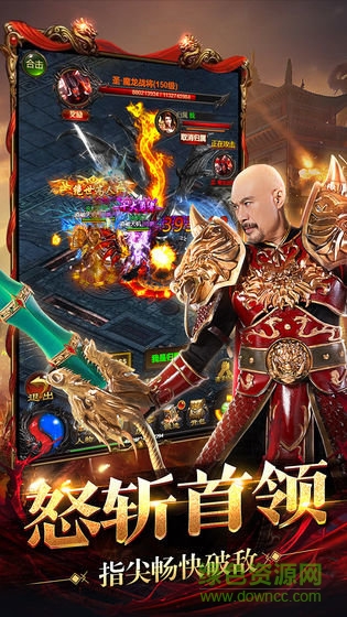 王者圣域传奇手游 v1.0.0 安卓版1