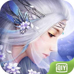 御剑仙侠爱奇艺手游