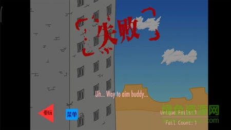 火柴人监狱大逃亡中文版 v1.3.2 安卓版3