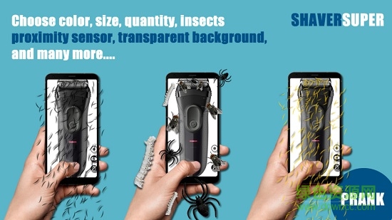 剃须刀模拟器游戏 v2.0 安卓版1