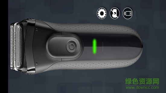 剃须刀模拟器游戏 v2.0 安卓版2