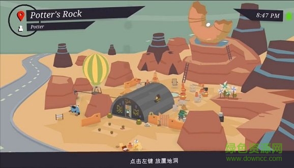 黑洞模拟器最新版中文版 v1.1.0 安卓汉化版2