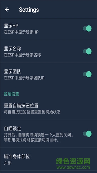 和平精英鸡腿辅助手机版 v14.3 安卓最新版2