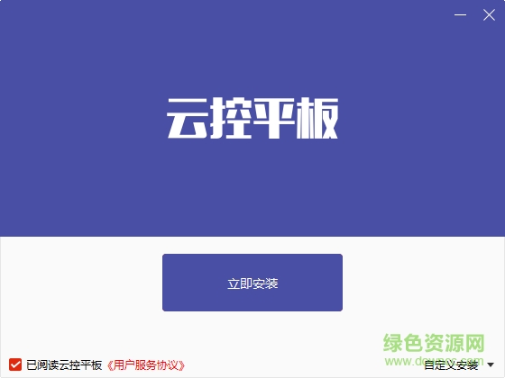 nbe云手机(手游云挂机软件) 最新版0