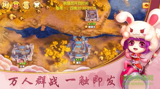 龙将三国最新版 v2.2 安卓版1