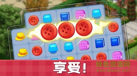 sweet house游戏无限星 v1.21.2 安卓版3