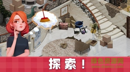 sweet house游戏无限星 v1.21.2 安卓版0