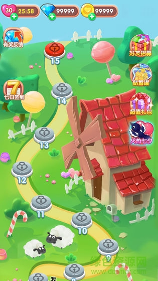 甜蜜爱消除红包游戏 v3.14.01 安卓赚钱版2