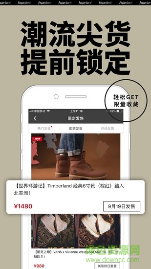 识潮官方 v2.1.0 安卓版0