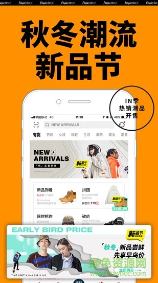 识潮官方 v2.1.0 安卓版1