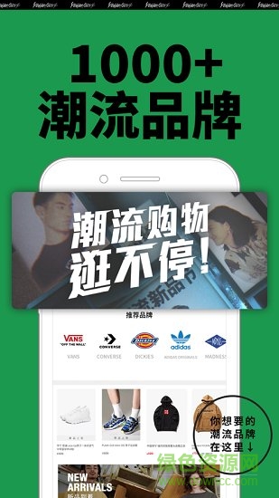 识潮官方 v2.1.0 安卓版2