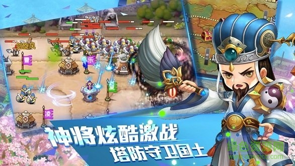 三国十连抽游戏 v1.3.209 安卓版2