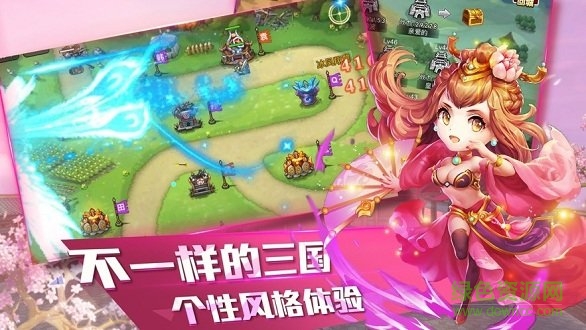 三国十连抽游戏 v1.3.209 安卓版1