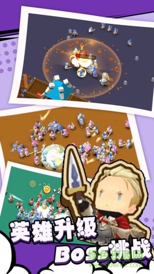 部落与战争手机版 v1.0 安卓版1