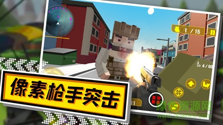 最强火线英雄突击行动 v2.2.3018 安卓手机版0