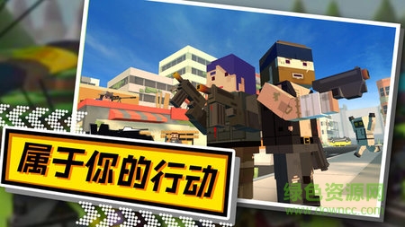 最强火线英雄突击行动 v2.2.3018 安卓手机版1