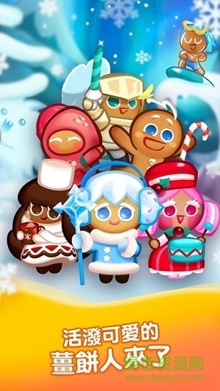 Hello勇敢姜饼人 v1.0.3 安卓版1