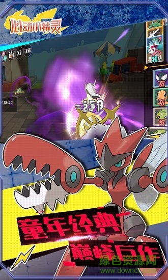 心动小精灵果盘手游 v2.0.101 安卓版1