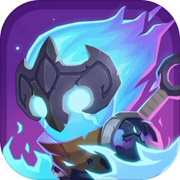 城堡传说大乱斗官方下载