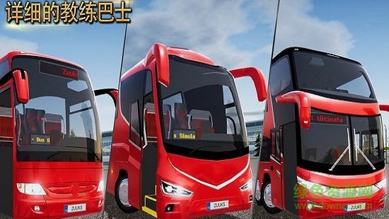 班车模拟器正式版无限金币(Bus Simulator) v1.0.0 安卓版1