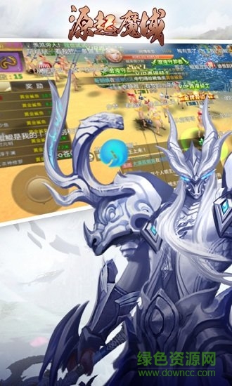 源起魔域手游 v1.0 安卓版1