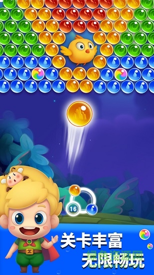 开心泡泡龙赚钱红包 v1.0.5 安卓最新版1