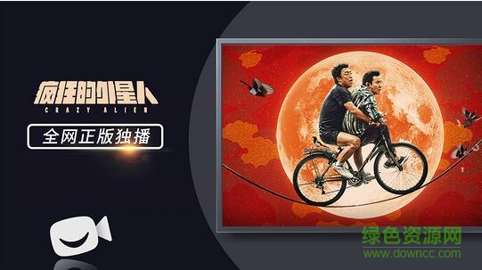 BesTV欢喜首映tv版 v1.3.4 安卓最新版0