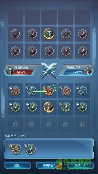 时光旅行社手游 v1.0 安卓版1