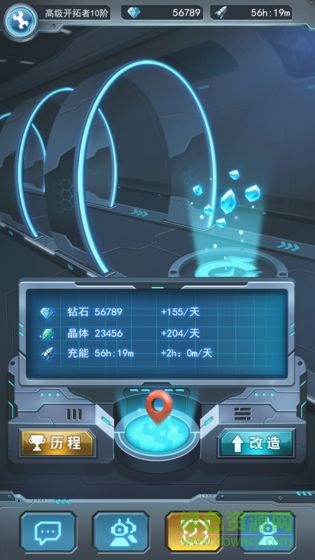 时光旅行社手游 v1.0 安卓版3