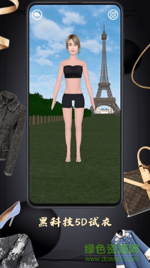 蜜嗨(轻奢定制试穿) v1.0.3 安卓版1