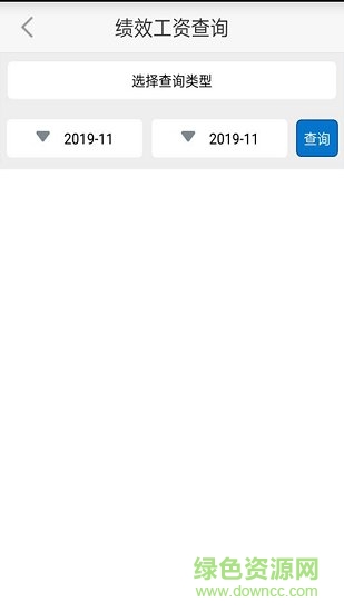 厦门市第三医院oa软件 v1.2.2 安卓版0