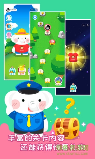 河小象趣味识字 v1.1.4 安卓版0