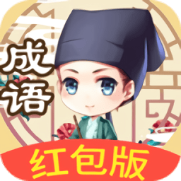 猜成语擂台答案