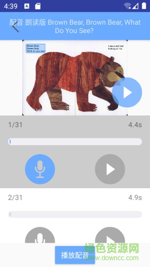 有声英语绘本毛毛虫版本ios v1.7.1 iphone手机版3