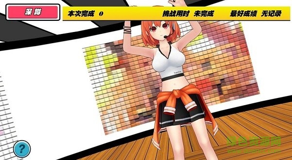 我的健身教练游戏 我的健身教练游戏下载