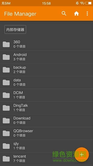 vivo系统自带文件管理应用app v5.4.0.0 安卓版0
